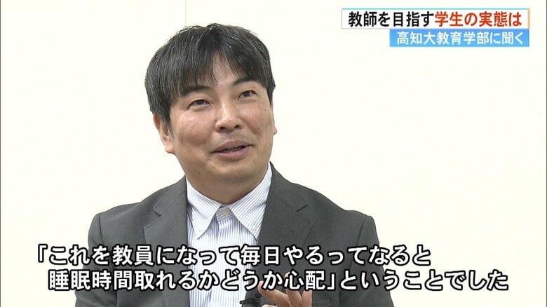 教師を目指す学生は…