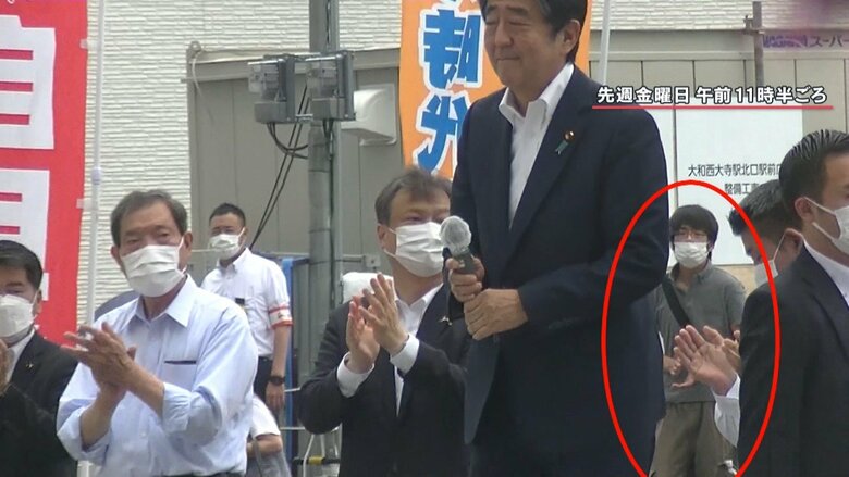 演説する安倍元首相の背後にいた山上容疑者