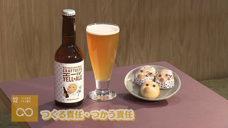 「島根DOJOSUKUIMANJUエール」