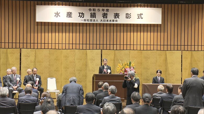 水産功績者表彰式　11月22日