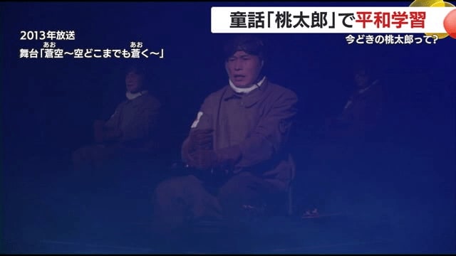 埼玉県を拠点に全国で活動する劇団「インディゴプランツ」