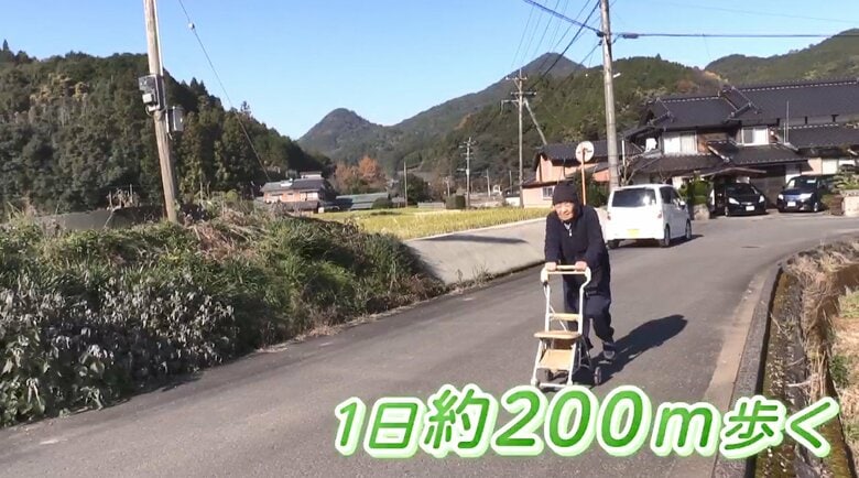 毎日、散歩を欠かさないという近藤忠義さん