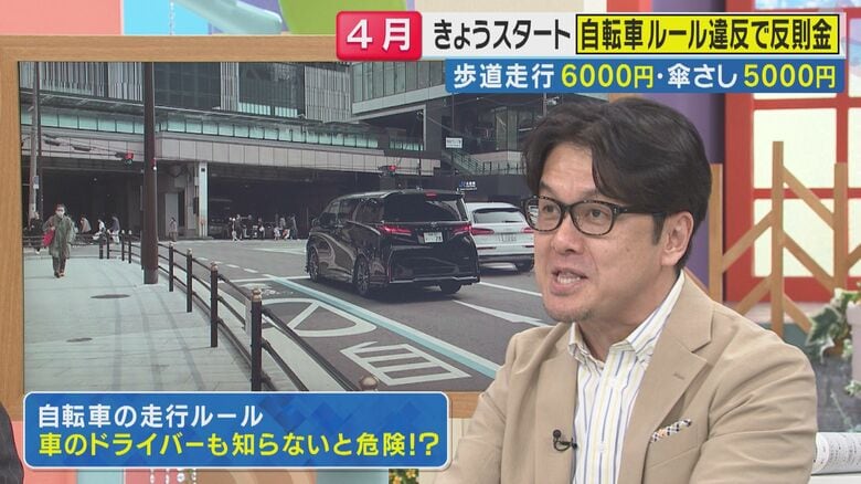 土田さん「免許を持っていない人は知らないですよ」（関西テレビ「旬感LIVE とれたてっ！」より）