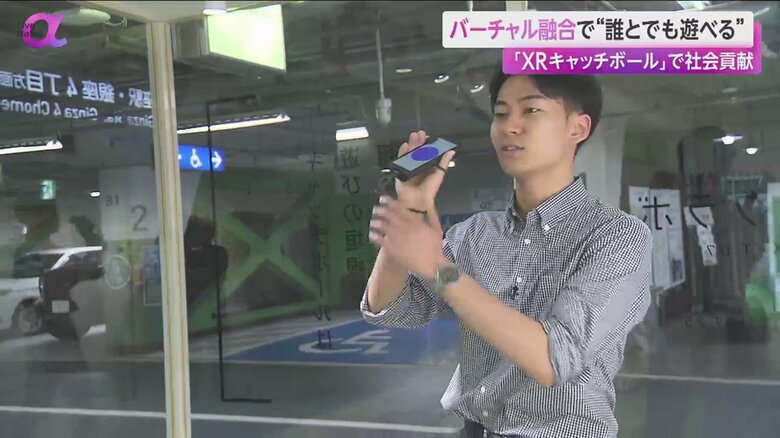 ゆっくりスマホを動かして投げてみる