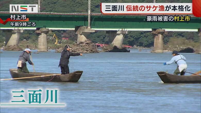 新潟県村上市の三面川
