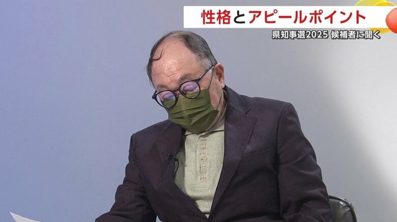 大久保範夫候補（73）