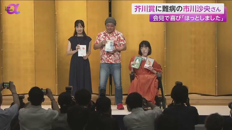 芥川賞・直木賞を受賞した3人。直木賞はダブル受賞となった