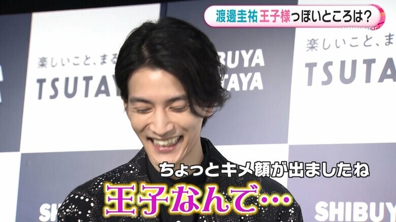 「キメ顔」に照れ笑い