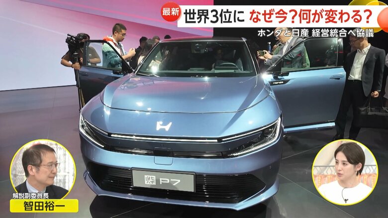 ホンダが中国市場向けに公開した新型EVモデル「イエ」