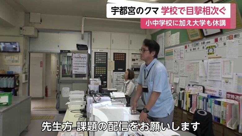 小・中学校ではオンライン学習の準備も