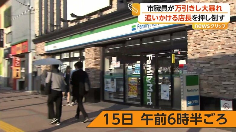 焼き鳥の冷凍食品を万引きされたコンビニ（15日午前6時半頃、神奈川・川崎市）