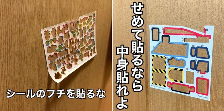 提供：かいさん