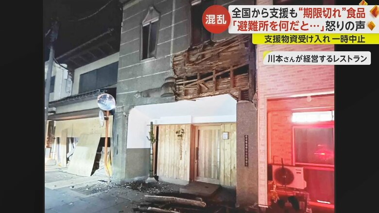 店の壁は、はがれ落ちてしまった