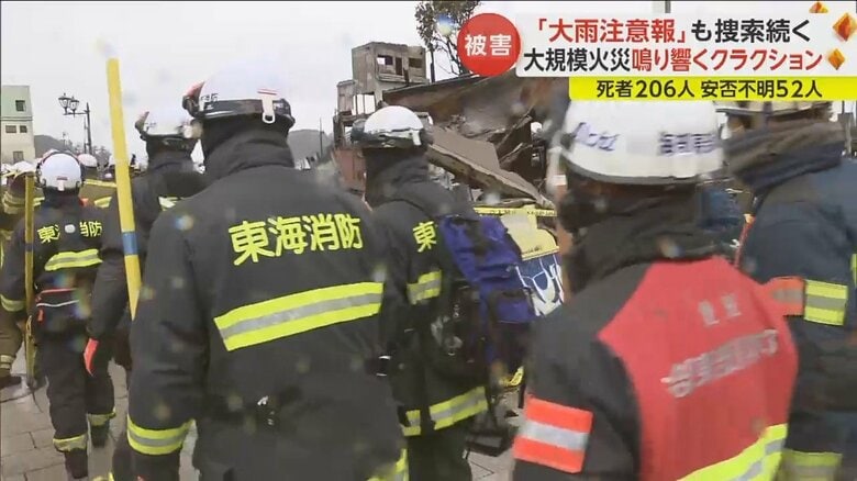 石川・輪島市の「朝市通り」で一斉捜索が再開された