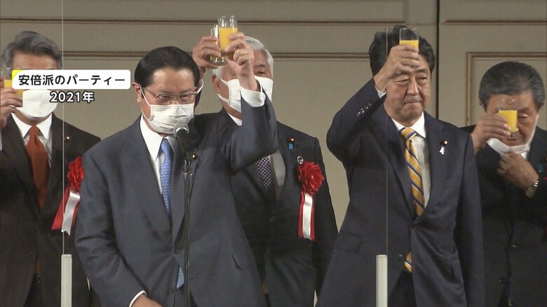 安倍派のパーティー（2021年）