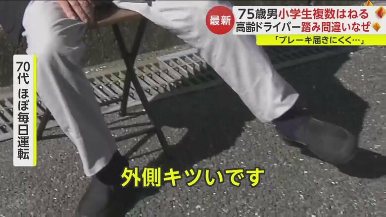 外側に足を上げるのがキツイという声が多数