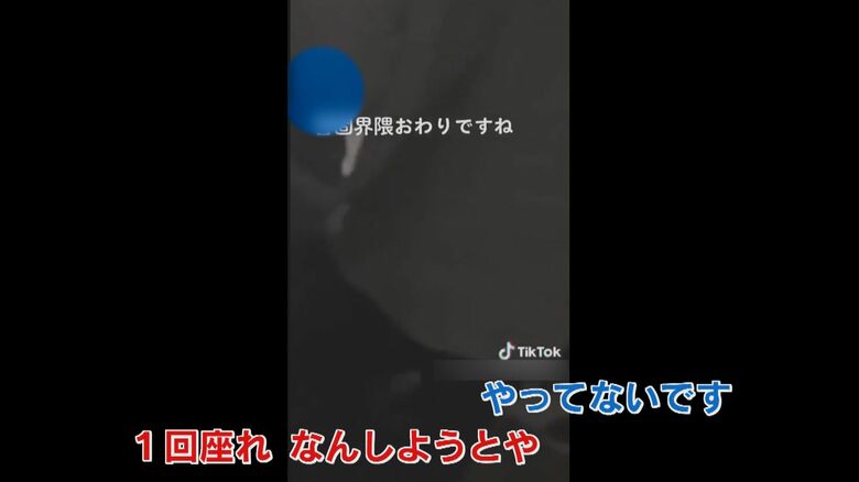 男性に若者が言いがかりをつけている