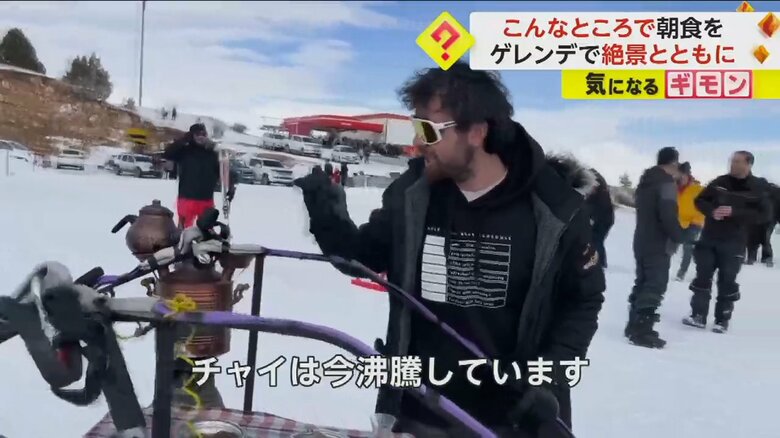 標高2500mの空中朝食に挑んだ挑戦者