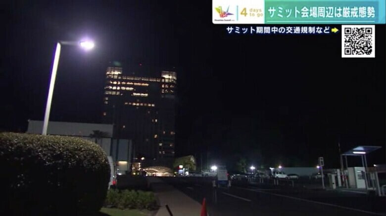 G7サミットのメイン会場「グランドプリンスホテル広島」