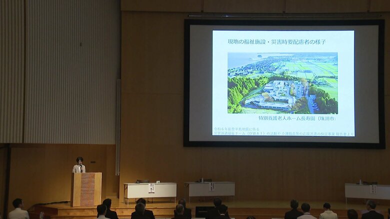 防災推進国民大会2025