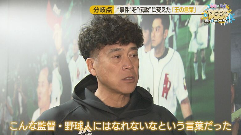 城島健司(球団CBO)