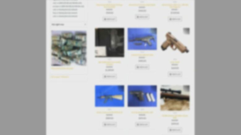 ドラッグや銃、盗まれたパスポートなどが販売される「ダークウェブ」のサイト