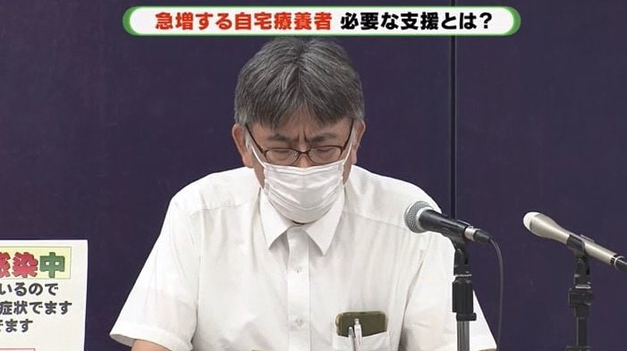 静岡県の会見　　健康福祉部・後藤幹生参事