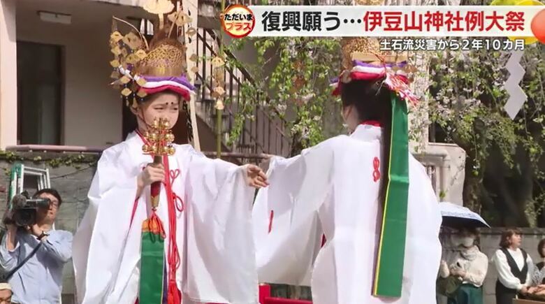 伊豆山神社の例大祭