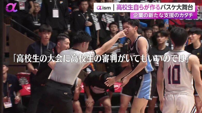 審判を務める西村櫂B級審判員