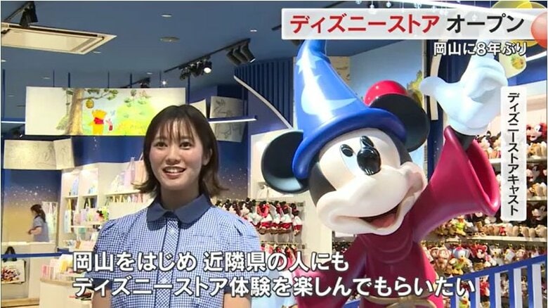 ディズニーストアキャスト