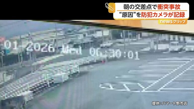 交差点で車2台が激しく衝突する事故の瞬間（1日午前6時半頃、高知・香南市）③
