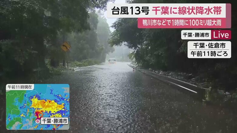 画面奥で、トラックが半分ほど水に浸かってしまっている（千葉・佐倉市午前11時ごろ）