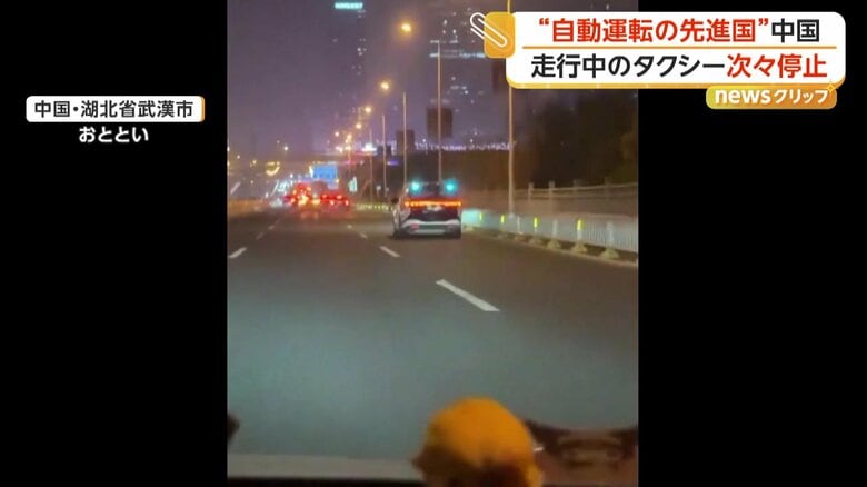 ハザードランプを点滅させ、道路を塞ぐ何台もの車（3月31日、中国・武漢市の道路）