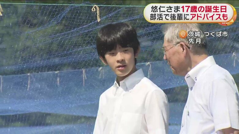 稲の品種改良や遺伝子研究について、説明を受けられる悠仁さま（茨城・つくば市　8月）