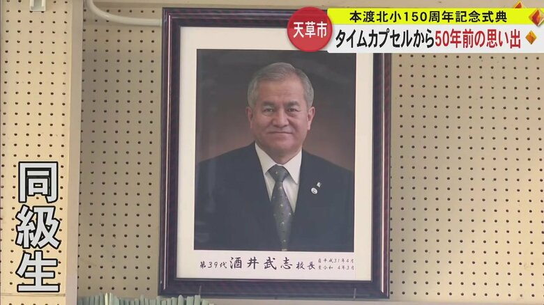 亡くなった酒井武士さん