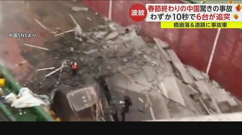 コンテナ船の貨物を載せる部分には橋の残骸らしきものも
