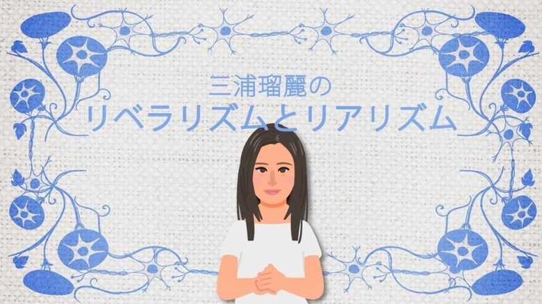 “事実”より“感情”こそが影響力を持つ時代 求められるのは善き媒介者?