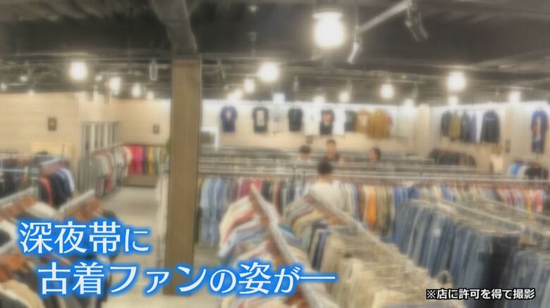 深夜帯にも来店客が（許可を得て撮影）