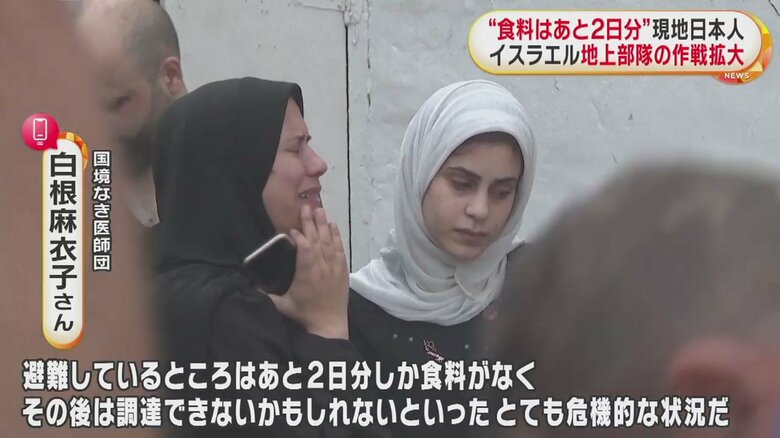 空爆だけでなく、ライフルの音も聞こえると話す