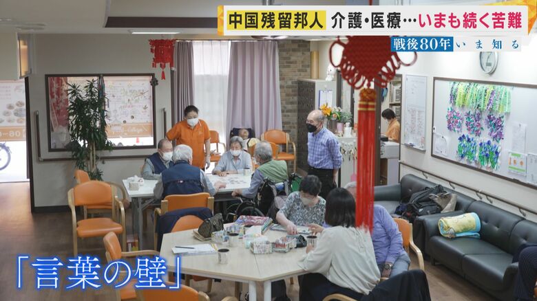 田中梢さんはデイサービスで勤務