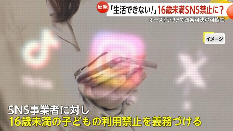 オーストラリア首相がこの法規制をリードしている