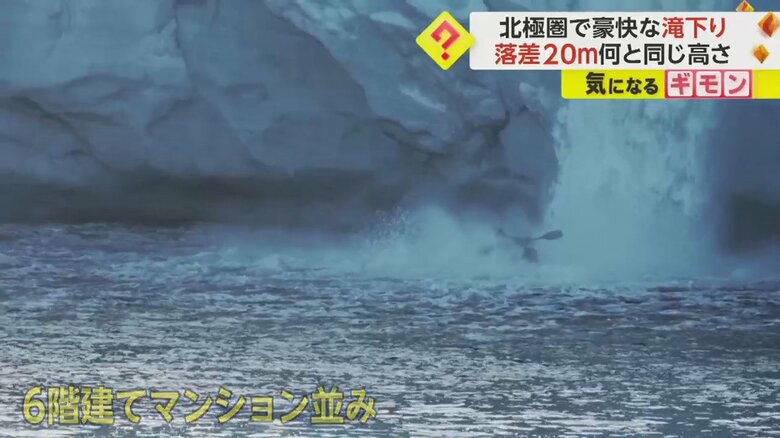 カヤックが高さ20mの滝を落下する瞬間⑥