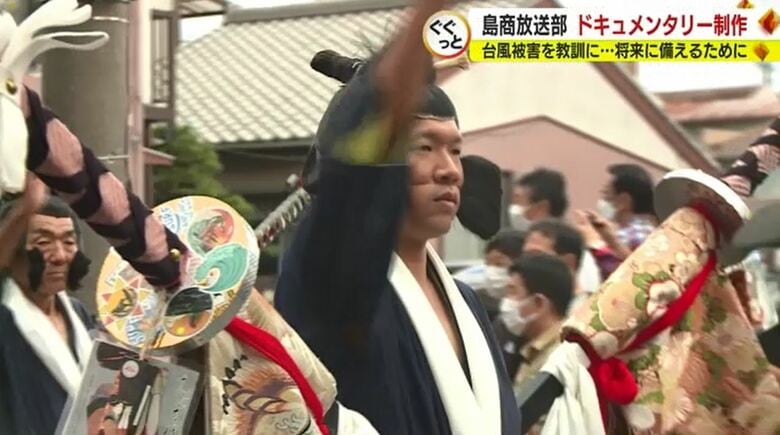 地元の祭りも水害と関係があることを学ぶ
