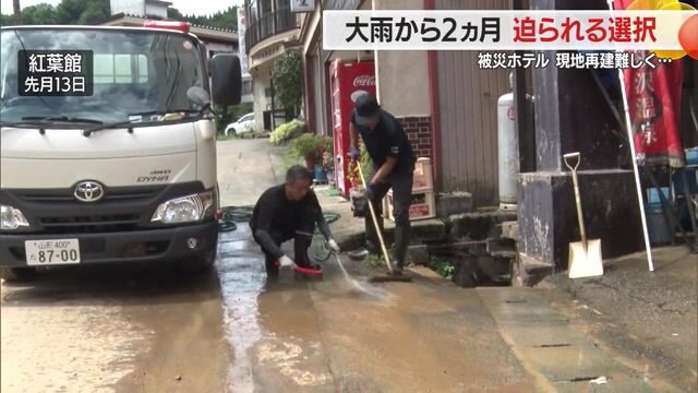 流れ込んだ土砂をかき出す元木さんたち