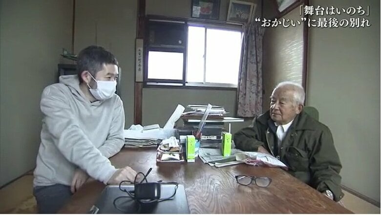 年齢差５７歳