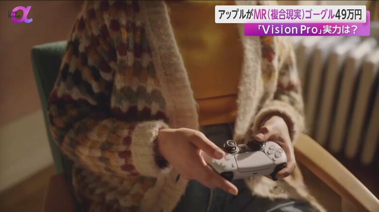 ゲームやビデオ通話もできる。