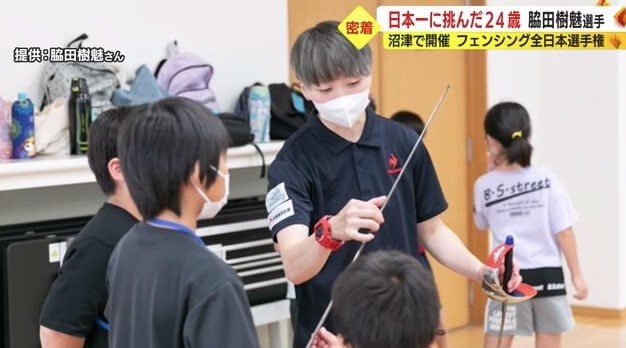 子供たちにフェンシングの指導する脇田選手
