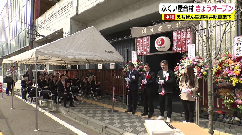 14日、オープニングセレモニーが行われた