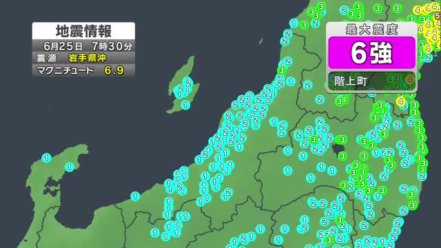 青森県で震度6強の地震 新潟県内は村上市で震度3観測も被害情報なし