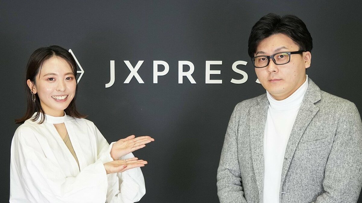 1億総メディア」時代にデータインテリジェンスで“報道”を変える。JX